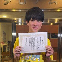横山裕（C）日本テレビ