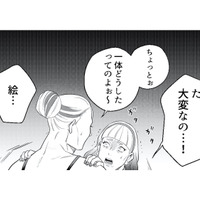 絵の中から女の子が近づいてくる？ やがて姿を消してしまい…【丑三つ時、コワい話はこのBarで #３】