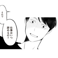 仕事にやりがいを感じていたのに。妊娠発覚後、夫からの「働かなくていい」に戸惑う【浮気夫と3人の女たち #６】