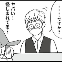 受付で不審がられながらも、夫と女がいる部屋の近くへ…【私以外、全員クズ 夫の浮気はハニトラ地獄でした #12】