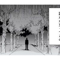 子どもの頃から繰り返す夢。一本道の先に立つ“誰か”【丑三つ時、コワい話はこのBarで #４】