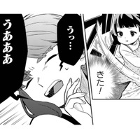 恥を捨てた迫真の演技！営業さんたちに見られてしまった…誰かを喜ばせるのって難しい…【根津さんの恩返し #29】