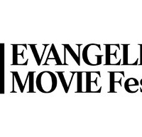 月1エヴァ EVANGELION 30th MOVIE Fest.2025-2026(C)カラー