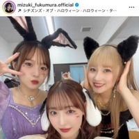 譜久村聖、稲場愛香＆森戸知沙希とパシャリ！キュートな仮装SHOTにファン悶絶「ラブリーすぎ」「目の保養」