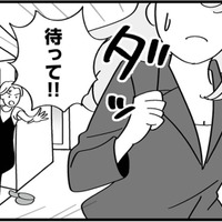 妻が浮気現場に突入！女は逃走、夫は眠らされていた…一体何が!?【私以外、全員クズ 夫の浮気はハニトラ地獄でした #14】