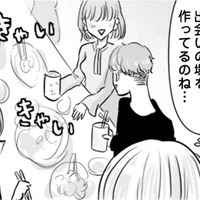 恋の免疫をつけようと合コン参加！でも場の空気に圧倒されてしまい…【弟の友達がかわいい #９】