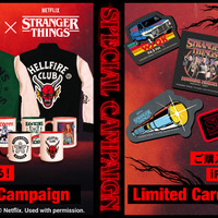 iFace公式オンラインストア・iFace 原宿店限定キャンペーン