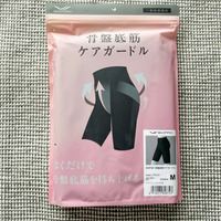 「こんなの見たことない！」SIXPADの「骨盤底筋ケアガードル」はいたら起きた驚きの変化をいますぐお伝えしたい！