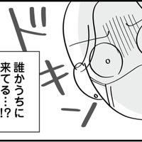 「誰かうちにいる!?」帰宅した妻を待ち受けていたのは…知らない女の気配!?【私以外、全員クズ 夫の浮気はハニトラ地獄でした #18】