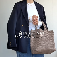 投入すべきは、ゴールドアクセ！【ユニクロ】クルーネックT×デニム×ジャケットを格上げする着こなし術【40代の毎日コーデ】