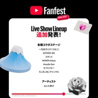 「YouTube Fanfest Japan 2025」YouTube Japan公式Xより
