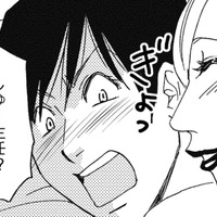 付き合ってる⁉結婚⁉男性社員はボス社員に「一夜の過ち」で脅されていた！【社内のバカ女をシバくのも #11】