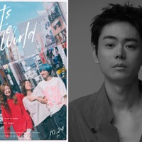 映画「ミーツ・ザ・ワールド」ビジュアル／菅田将暉（C）金原ひとみ／集英社・映画「ミーツ・ザ・ワールド」製作委員会