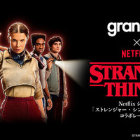 「ストレンジャー・シングス 未知の世界」×グラニフ　STRANGER THINGS TM/(C) Netflix.Used with permission.