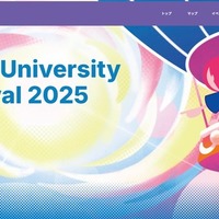 多摩美術大学「芸術祭2025」