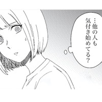 夏の体育館を包む異様な寒気。舞台袖に現れた“もう一人の先輩”【丑三つ時、コワい話はこのBarで #９】