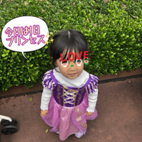 ニッチェ江上、長女3歳の誕生日はディズニーシーへ！成長ぶりに感動「頼もしくなったね、プリンセス」