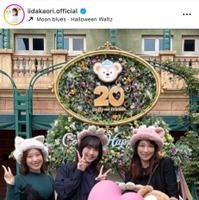 飯田圭織、後輩のモー娘。小田さくら＆山崎愛生とディズニーへ！仲良しSHOTに反響「可愛いが大渋滞」「いつまでも素敵なグループ」