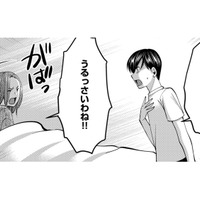 愛情は１ミリもない、ムカつく銀行員の夫と「離婚したくない本当の理由」【SNSでディスる妻たち #25】