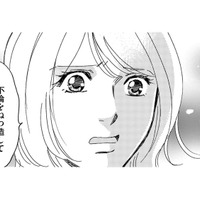 不倫を捏造して、派遣の私を陥れようとするボス社員に復讐開始【社内のバカ女をシバくのも #15】