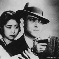 『非常線の女』（小津安二郎監督／1933年）