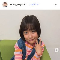 宮崎莉里沙Instagramより