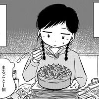 東大に入ったご褒美は「苦手なチョコケーキ、まるごと一個」残すのは決して許されなくて【汚部屋そだちの東大生 ＃４】