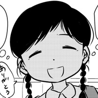 私の宿題はママが勝手にやってた。賞をもらったあの絵も、習字もママの作品で【汚部屋そだちの東大生 ＃５】