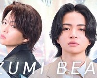 菊池風磨（提供写真）