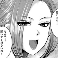 太客一本釣り！廃番間近の商品ばかり買わせるBAの売上がすごい【SNSでディスる妻たち #31】