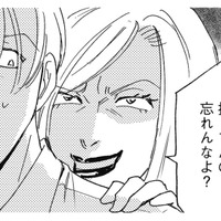 イケメン部下を泥酔させてホテルへ連れ込み、撮った写真でおどす…ボス社員の非道ぶり【社内のバカ女をシバくのも #20】