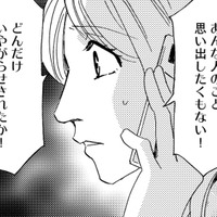 派遣社員を何人も辞めさせてきたボス社員の「パワハラ悪事を暴く」！【社内のバカ女をシバくのも #21】