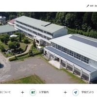 大日向小学校・大日向中学校