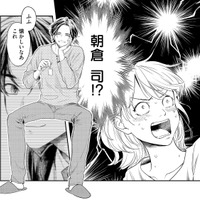 酔った勢いで連れ帰った男は…まさかの元推し俳優!? 記憶ゼロの一夜に大混乱【最高のヒモ拾いました #７】