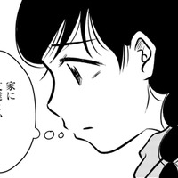 東大の友達からも羨ましがられる「都心の家」その実態はゴミ屋敷【汚部屋そだちの東大生 ＃８】