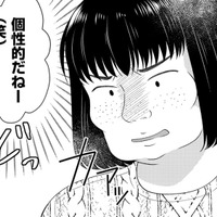 おもしろいこと思いついた！デブスの義妹を「からかってみた」…ゲスすぎる内容とは【裏垢・仮面夫婦 #11】