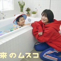 志田未来、TBS火10枠連ドラ主演で再び“母”に 息子役はオーディション約200人から選出【未来のムスコ】