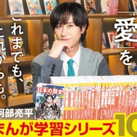 阿部亮平（提供写真）