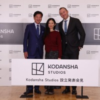 Kodansha Studios 設立発表会見