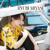 「宮世琉弥カレンダー2026」©SDP