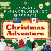 プログラムの一例