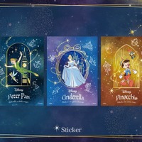 “星が輝く夜に”