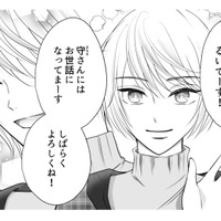 不倫夫が連れて帰ってきたのはオタ友の息子。誰かに似てる気がするけど…？【夫の不倫相手は、推しの地下アイドル（男）でした。 #27】