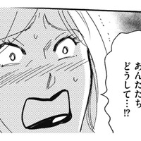 証拠データは消去されたが、パワハラ被害者が続々証言してくれた【社内のバカ女をシバくのも #24】