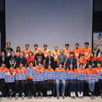 独創的研究を発掘「学生アイデアファクトリー」九大生ら4人受賞