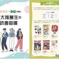 ホワイトペーパー