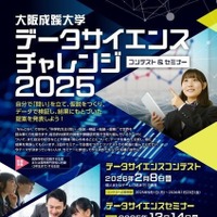 案内フライヤー（表）