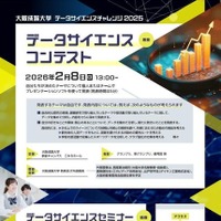 案内フライヤー（裏）