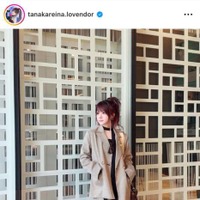 田中れいな、ほっそり美脚のセットアップコーデSHOTに反響「素敵で超かわいい」「映画のワンシーンみたい」