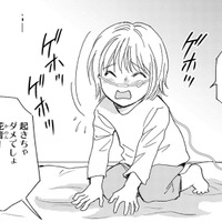 「ずっと咳をする子ども」を配信するシンママ、職場でチャンネル登録と高評価を強要【社内のバカ女をシバくのも #27】